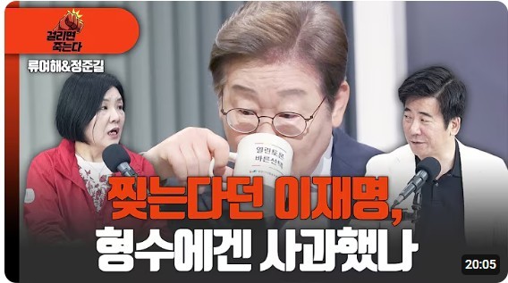 극우 유튜브매체 고성국TV의 자극적인 제목. 사진=고성국TV 캡처