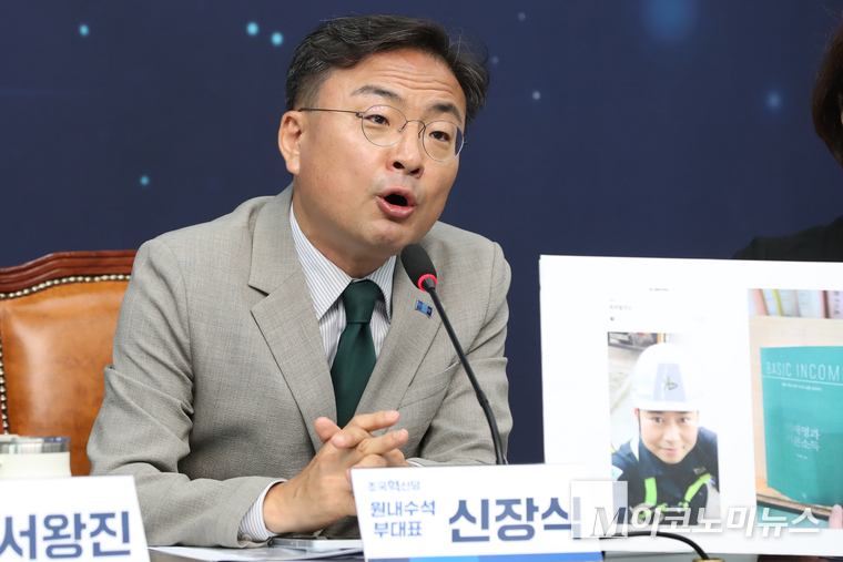 신장식 조국혁신당 원내수석부대표가 10일 국회 본관 열린 의원총회에서 태안 화력발전소 故 김충현 노동자의 사진을 준비해 발언하고 있다. 사진=최동환 기자