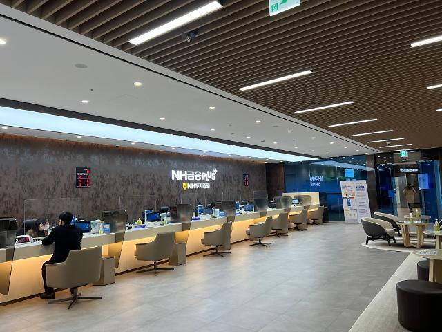NH투자증권 금융PLUS센터. 사진=NH투자증권