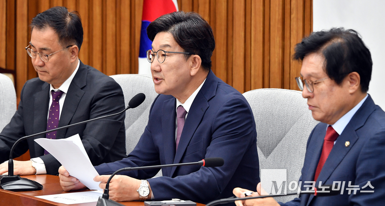 권성동 국민의힘 원내대표가 10일 국회 본청에서 열린 원내대책회의에서 발언하고 있다. 사진=최동환 기자