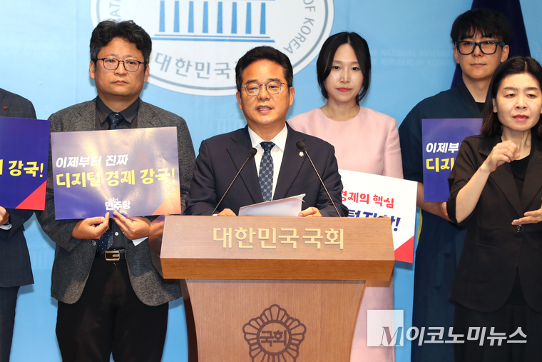 민병덕 더불어민주당 의원이 10일 국회 소통관에서 기자회견하고 있다. 사진=최동환 기자