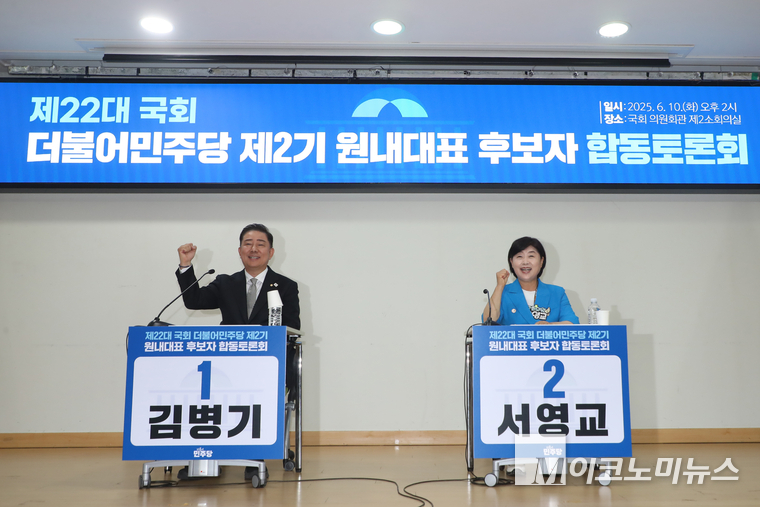 제22대 국회 더불어민주당 제2기 원내대표 출마에 나선 김병기(왼쪽)·서영교 더불어민주당 의원이 토론회 시작에 앞서 기념 촬영하고 있다. 사진=최동환 기자