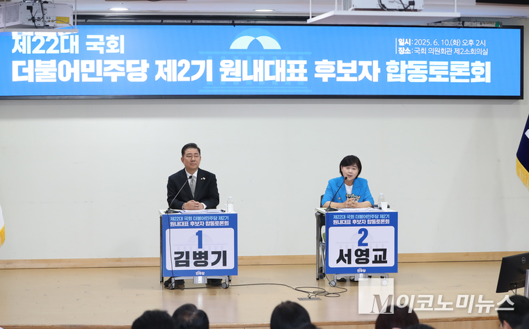 제22대 국회 더불어민주당 제2기 원내대표 출마에 나선 김병기(왼쪽)·서영교 더불어민주당 의원이 토론회 시작에 앞서 기념 촬영하고 있다. 사진=최동환 기자