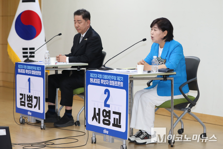 제22대 국회 더불어민주당 제2기 원내대표 출마에 나선 서영교 더불어민주당 의원이 토론회에서 기조 발언하고 있다. 사진=최동환 기자