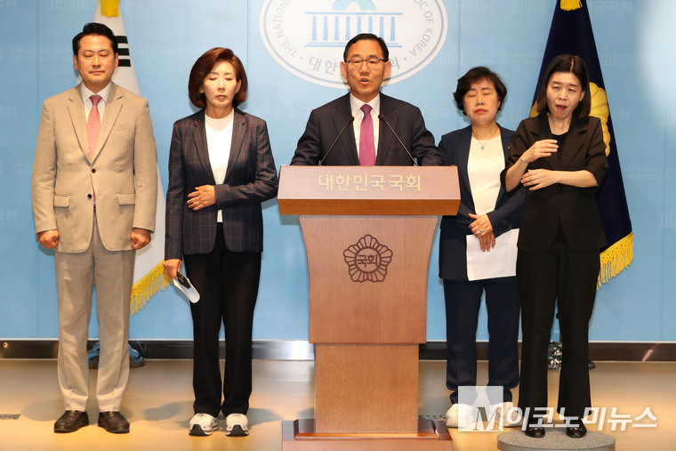 왼쪽부터 국민의힘 장동혁·나경원·주호영·조배숙 의원이 10일 국회 소통관에서 기자회견하고 있다. 사진=최동환 기자