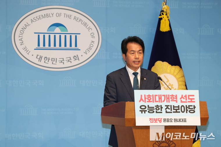 윤종오 진보당 원내대표가 11일 국회 소통관에서 기자회견하고 있다. 사진=최동환 기자