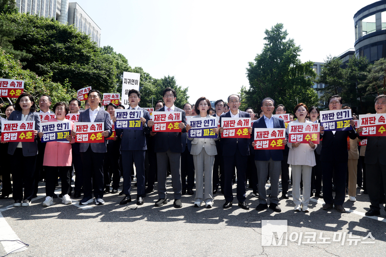 국민의힘이 11일 서울고등법원 앞에서 현장 의원총회를 열고 이재명 대통령을 겨냥한 발언들을 쏟아내고 있다. 사진=최동환 기자