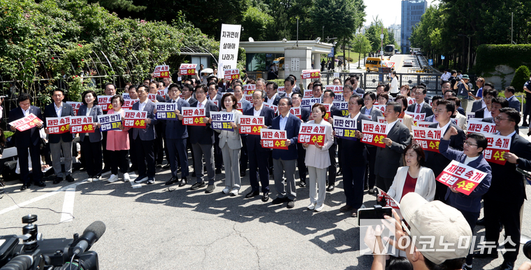국민의힘이 11일 서울고등법원 앞에서 현장 의원총회를 열고 이재명 대통령을 겨냥한 발언들을 쏟아내고 있다. 사진=최동환 기자