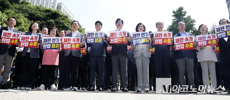 국민의힘이 11일 서울고등법원 앞에서 현장 의원총회를 열고 이재명 대통령을 겨냥한 발언들을 쏟아내고 있다. 사진=최동환 기자