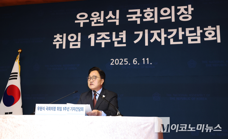 우원식 국회의장이 11일 국회 사랑재에서 열린 취임 1주년 기자간담회에서 발언하고 있다. 사진=최동환 기자