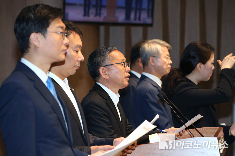 기자회견에서 김문수 의원이 발언하고 있다. 사진=최동환 기자