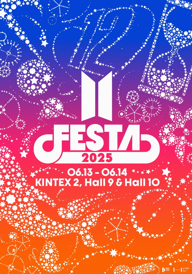 ‘2025 BTS FESTA’ 오프라인 행사 포스터 < 고양특례시 제공>