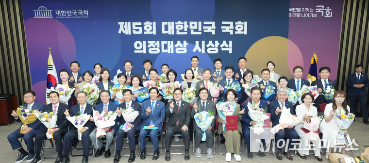 국회는 11일 오후 서울 여의도 국회에서 제5회 대한민국 국회 의정대상 시상식을 열었다. 우원식 국회의장을 비롯한 수상자들이 기념 촬영하고 있다. 사진=최동환 기자
