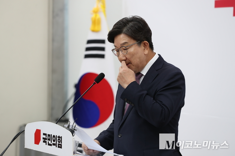 권성동 국민의힘 원내대표가 12일 국회 본청에서 원내대표 퇴임 기자회견에 발언하고 있다. 사진=최동환 기자