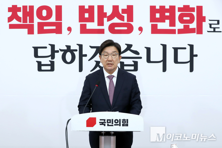 권성동 국민의힘 원내대표가 12일 국회 본청에서 원내대표 퇴임 기자회견에 발언하고 있다. 사진=최동환 기자