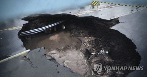 지반 함몰 사고. 사진=연합뉴스 