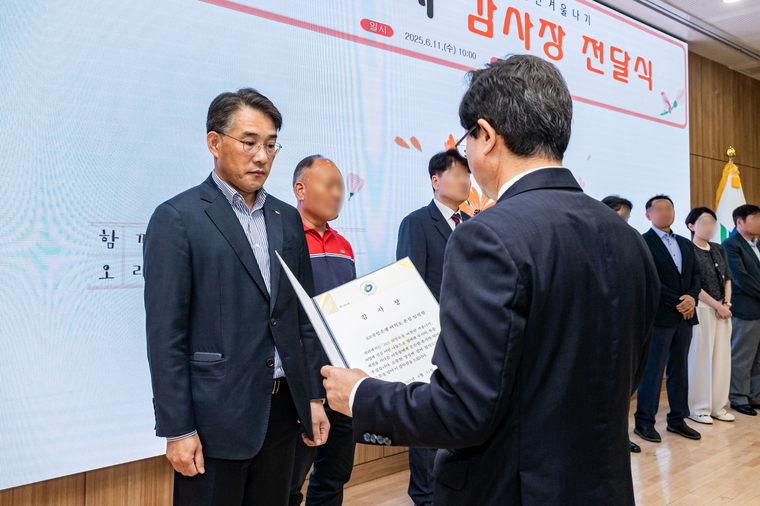지난 11일 영등포구청 별관에서 열린 '2025 희망온돌 따뜻한겨울나기 우수기부자 감사장 전달식'에서 김상덕 KB국민은행 업무지원본부장이 감사장을 받고 있다. 사진=KB국민은행