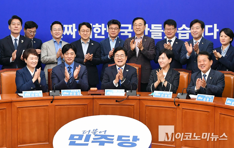 박찬대 당대표 직무대행 겸 원내대표는 13일 원내대표 선출을 앞두고 마지막 최고위원회의를 마치고 최고위원 등과 기념촬영하고 있다. 사진=최동환 기자