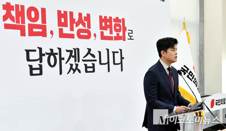 김용태 국민의힘 비상대책위원장이 13일 국회 본청에서 열린 기자회견에서 발언하고 있다. 사진=최동환 기자