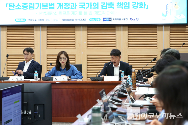 지난 11일 국회의원회관 제1세미나실에서 열린 ‘탄소중립기본법 개정과 국가의 감축 책임 강화 토론회’에서 최창민 플랜 1.5 정책활동가가 발제하고 있다. 사진=최동환 기자