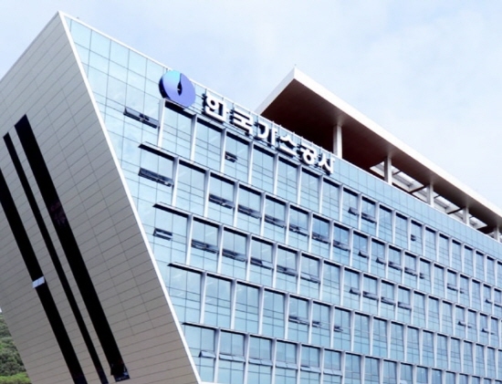 한국가스공사 본사 모습. 사진=한국가스공사