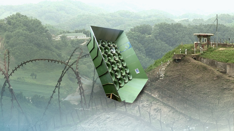 <strong>대북 확성기(연합뉴스)</strong>