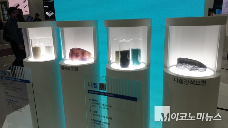  '2025 인터배터리' 포스코 부스. 사진=M이코노미뉴스 DB
