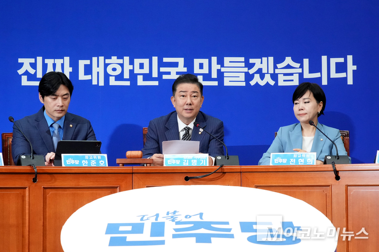 김병기 더불어민주당 당 대표 직무대행 겸 원내대표가 16일 취임 이후 처음으로 주재한 최고위원회의에서 발언하고 있다. 사진=최동환 기자