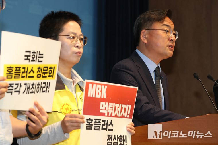 조국혁신당 신장식 의원이 16일 국회 소통관에서 열린 기자회견에서 발언하고 있다. 사진=최동환 기자