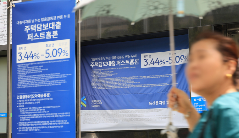금리 하락 속에 새 정부 출범에 따른 주택·주식 등 자산가격 상승 기대까지 겹쳐 '영끌'(영혼까지 끌어모아 대출) 열기가 좀처럼 식지 않고 있다. 사진=연합뉴스