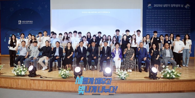 <사진제공/수원특례시의회>