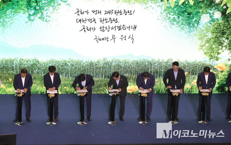우원식 국회의장과 더불어민주당 김병기 당대표 직무대행 겸 원내대표. 국민의힘 김용태 비상대책위원장 등 참석자들이 17일 국회 본청 중앙홀에서 열린 국회 탄소중립 선언식에서 선언서를 들어 보이고 있다. 사진=최동환 기자