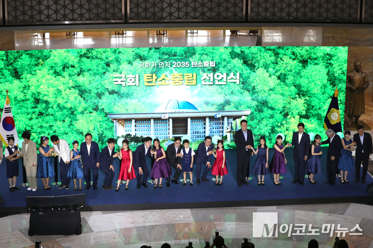 우원식 국회의장과 더불어민주당 김병기 당대표 직무대행 겸 원내대표. 국민의힘 김용태 비상대책위원장 등 참석자들이 17일 국회 본청 중앙홀에서 열린 국회 탄소중립 선언식에서 아이들과 약속의 깍지를 끼며 탄소중립 퍼포먼스를 하고 있다. 사진=최동환 기자