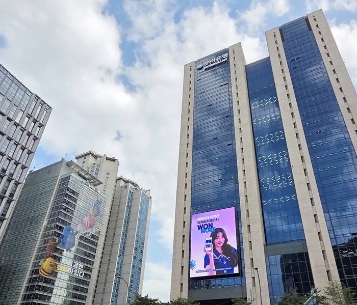 우리은행 
