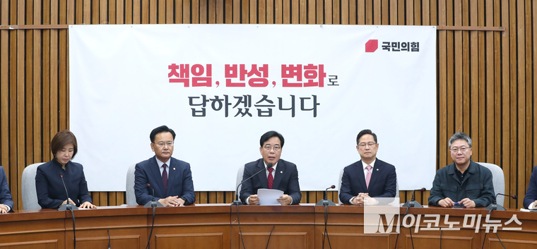 송언석 국민의힘 원내대표가 17일 국회 본청에서 열린 원내대책회의에서 발언하고 있다. 사진=최동환 기자