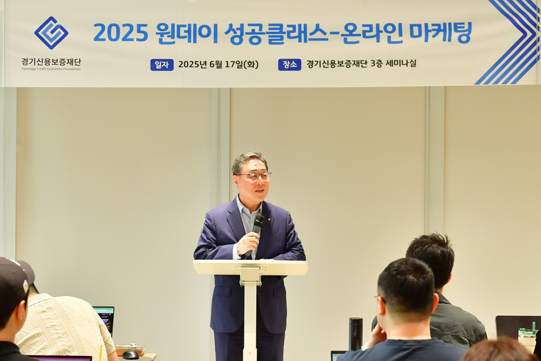 시석중 경기신보 이사장 <경기신보 제공>