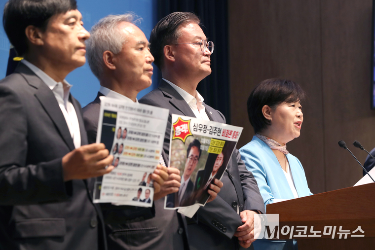 서영교 단장이 17일 국회 소통관에서 열린 기자회견에서 발언하고 있다. 사진=최동환 기자