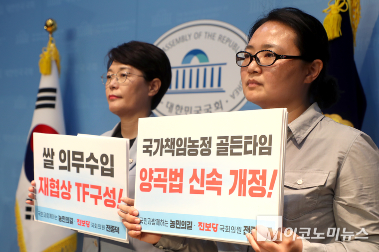 17일 국회 소통관에서 열린 기자회견에서 참석자들이 피켓을 들고 있다. 사진=최동환 기자