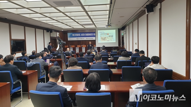  지난 4월 국회도서관 소회의실에서 열린 ‘북극항로 시대 대응방안 마련을 위한 토론회’ 현장. 사진=권은주 기자 