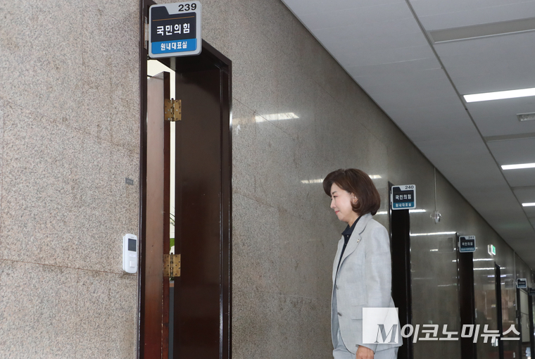 나경원 의원이 국민의힘 원내대표실에 입장하고 있다. 사진=최동환 기자