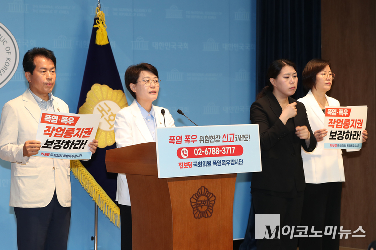 진보당 윤종오·전종덕·정혜경 의원이 18일 국회 소통관에서 기자회견하고 있다. 사진=최동환 기자
