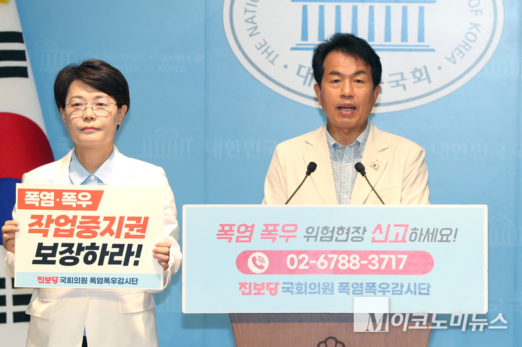 윤종오 진보당 의원이 발언하고 있다. 사진=최동환 기자