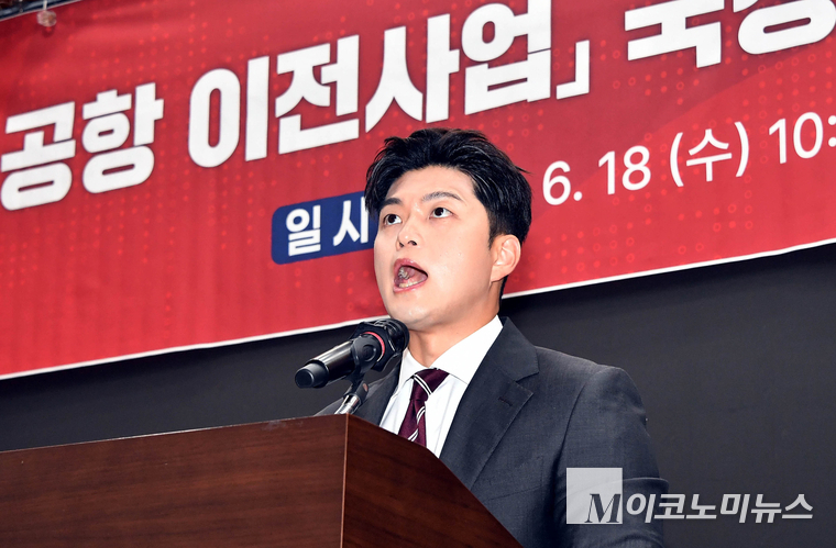 김용태 비상대책위원장이 18일 국회 의원회관에서 열린 ‘군 공항 이전사업’ 국정과제 채택을 위한 국회 정책세미나에 참석해 축사를 하고 있다. 사진=최동환 기자