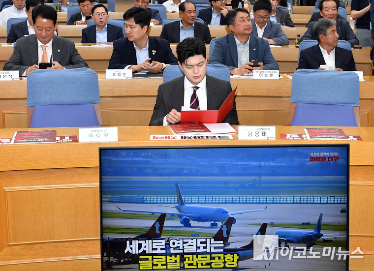 김용태 국민의힘 비상대책위원장이 18일 국회 의원회관에서 열린 ‘군 공항 이전사업’ 국정과제 채택을 위한 국회 정책세미나에 참석했다. 사진=최동환 기자