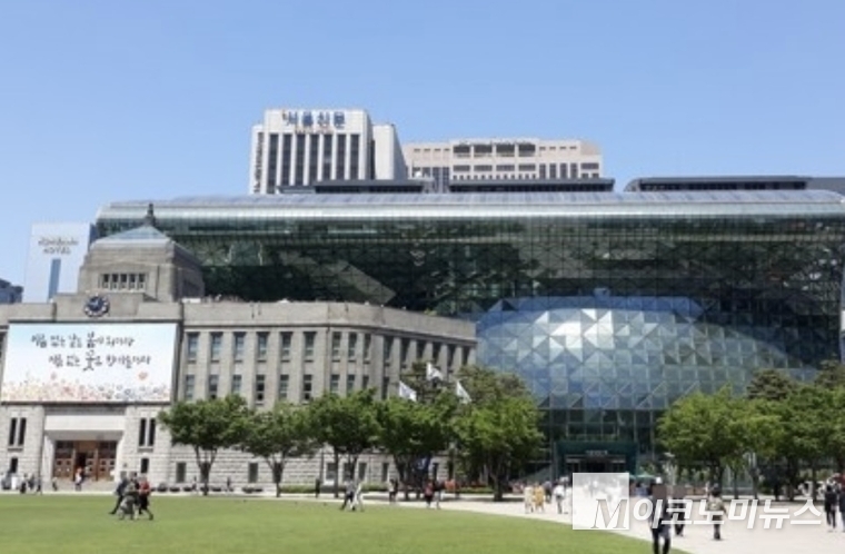 서울시청. 사진=M이코노미뉴스 자료