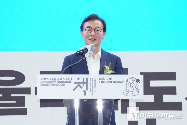전재수 문화체육관광위원회 위원장이 18일 서울 강남구 코엑스에서 개막한 2025서울국제도서전 개막실에 참석해 축사를 하고 있다. 사진=최동환 기자
