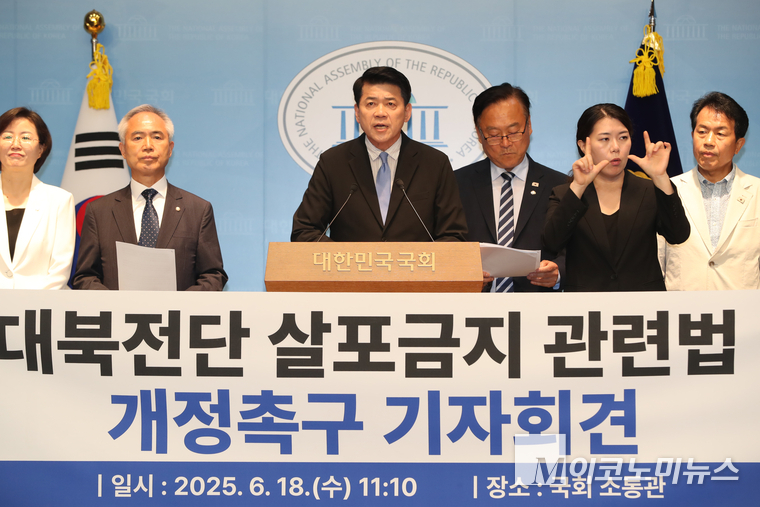 김준형 조국혁신당 의원이 발언하고 있다. 사진=최동환 기자