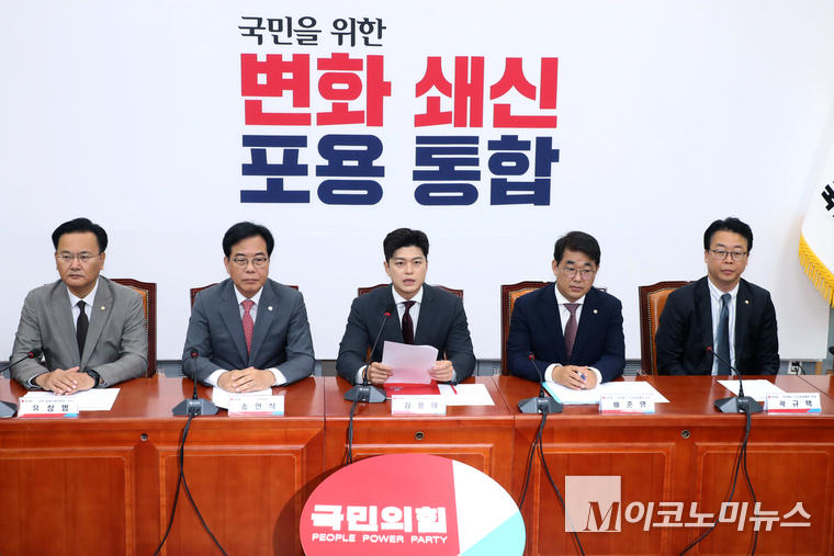 김용태 국민의힘 비상대책위원장과1 9일 국회 본청에서 열린 ‘비리백화점 이재명 정부 인사청문회 대책회의’에서 발언하고 있다. 사진=최동환 기자