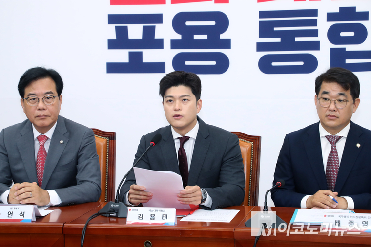 김용태 국민의힘 비상대책위원장과1 9일 국회 본청에서 열린 ‘비리백화점 이재명 정부 인사청문회 대책회의’에서 발언하고 있다. 사진=최동환 기자