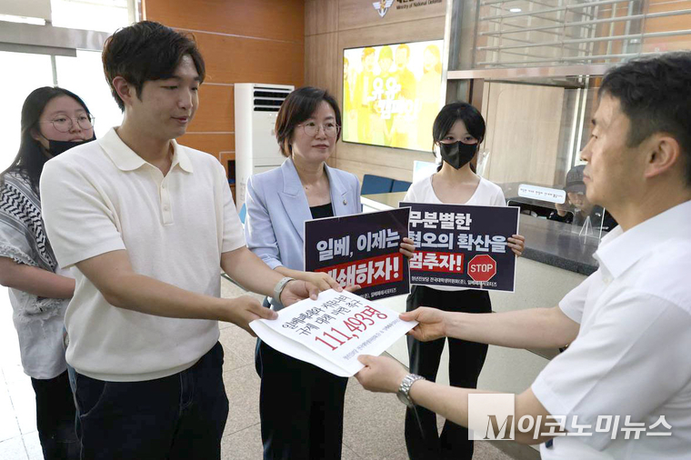 기자회견을 마친 참석자들이 대통령실로 이동해 서명부와 보고서를 전달했다. 사진=진보당